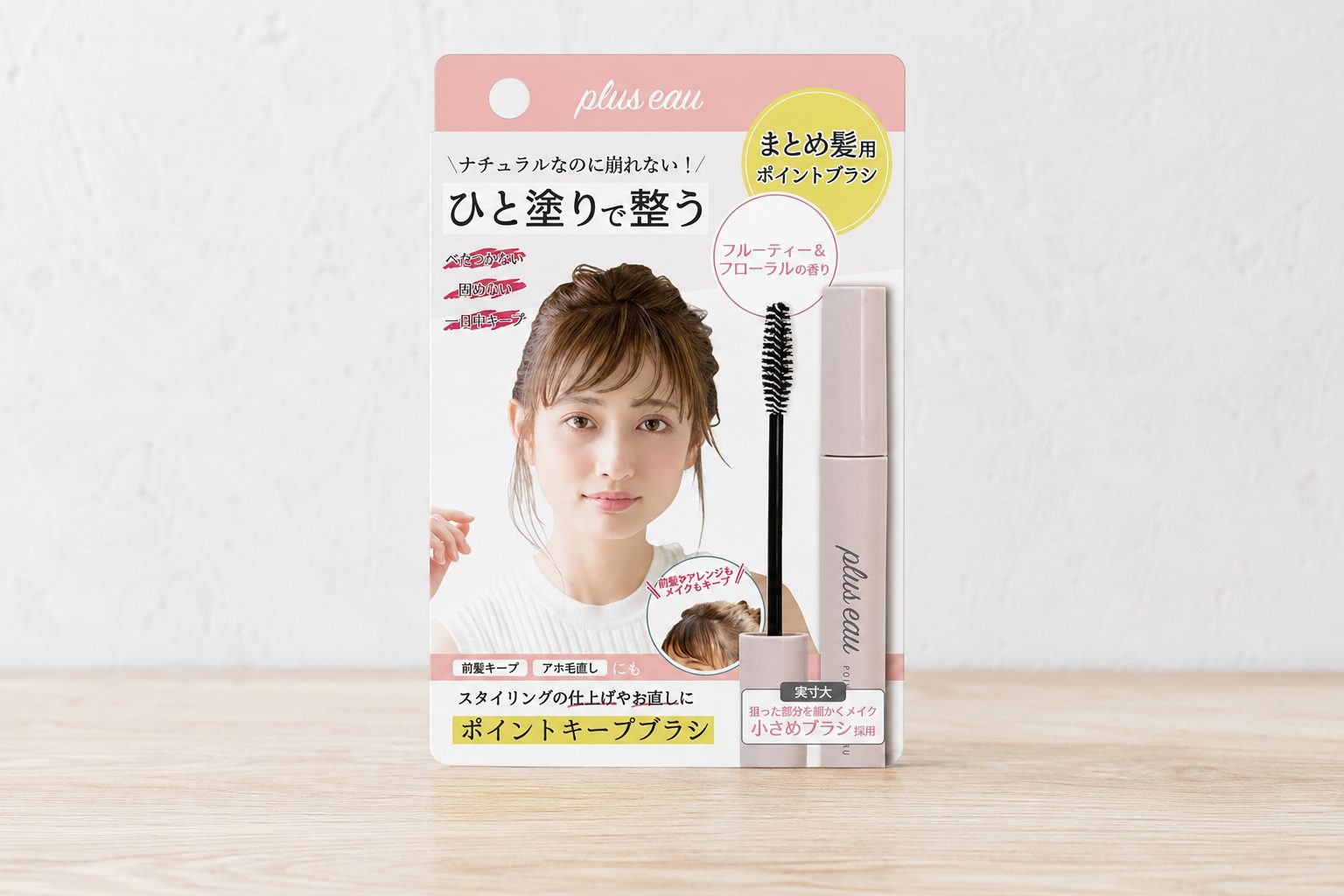 Plus eau Point Keep Hair Finishing Stick