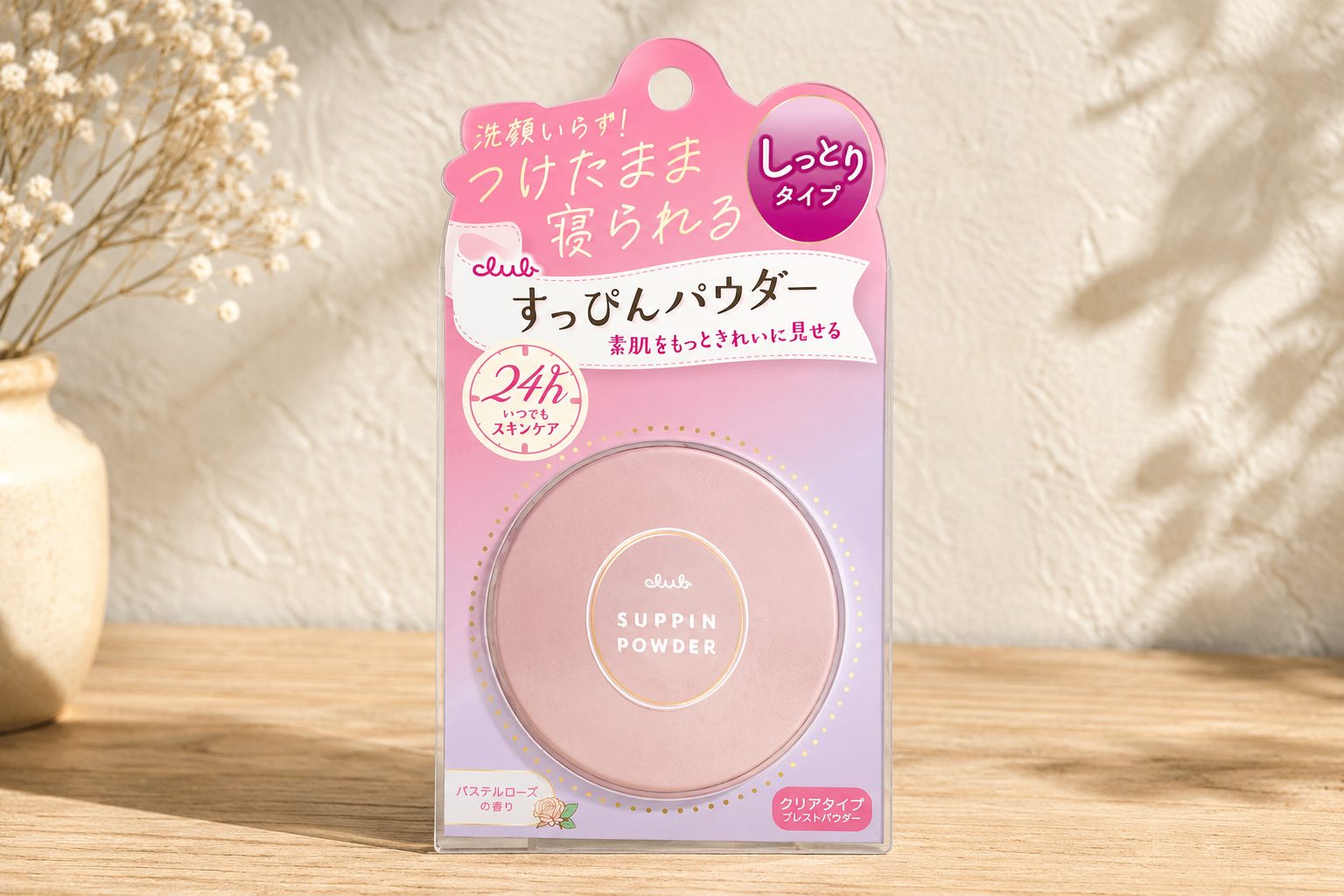 Club Suppin Translucent Setting Powder, Pastel Rose