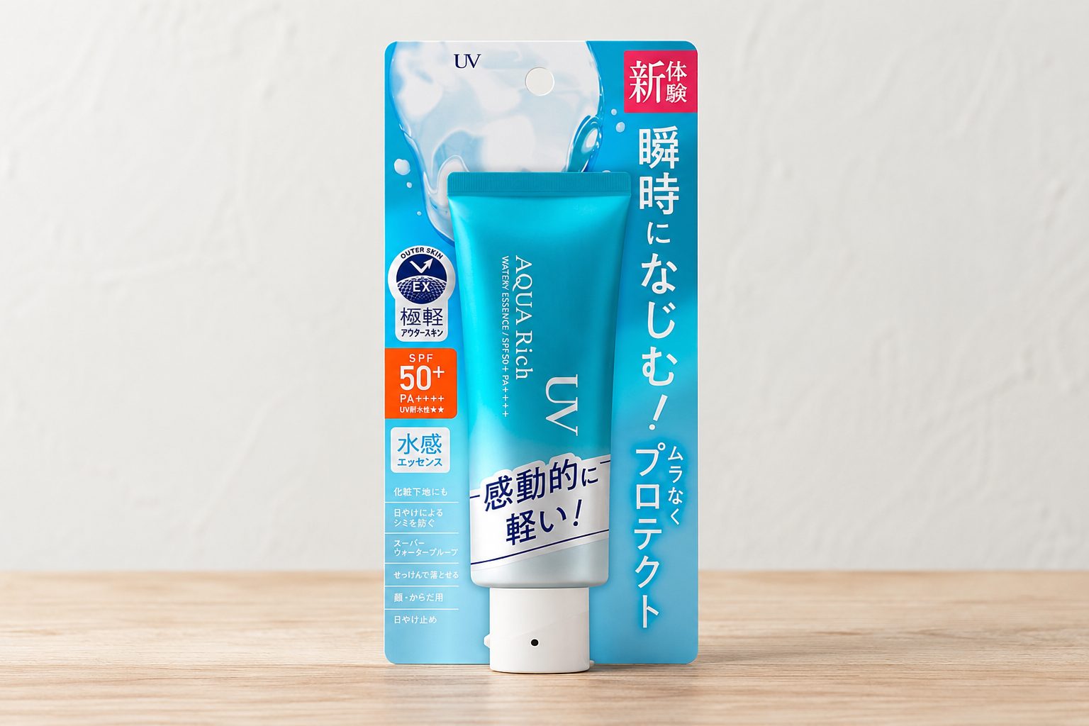 Bottle of UV Aqua Rich Watery Essence sunscreen, SPF 50+